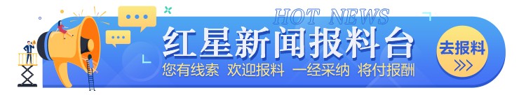 快评丨按摩1小时花198000元店家为何有恃无恐