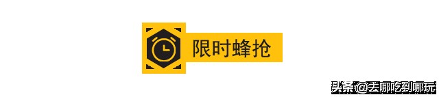 59.9抢滨州圣豪丽景温泉温泉+鱼疗套餐赶走春困放松自己