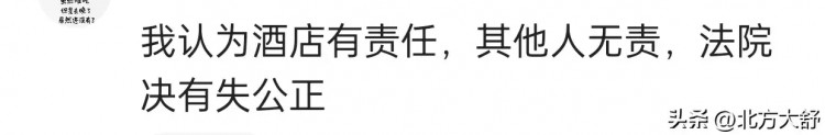 男子邀请朋友去水疗摔成重伤状告水疗馆和朋友竟然赢了！